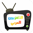 程序图标：التلفزيون العربي -قنوات ع…