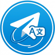 ไอคอนของโปรแกรม: Auto Telegram Translator