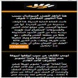 Icon of program: arabfive new