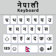 プログラムのアイコン：English Nepali keyboard