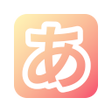 プログラムのアイコン：Noto Sans JPが見やすい