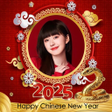 プログラムのアイコン：Chinese new year 2023 fra…