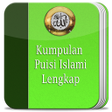 プログラムのアイコン：Kumpulan Puisi Islami Len…