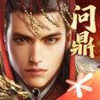 Icon of program: 乱世王者