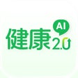 Icon of program: 健康2.0