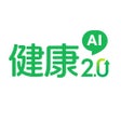 Ikona programu: 健康2.0