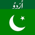 程序图标：Urdu Keys