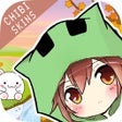 أيقونة البرنامج: Free Chibi Skins for Mine…