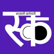 プログラムのアイコン：Sarkari Karmchari