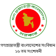Icon of program: Bangladesh Constitution 1…