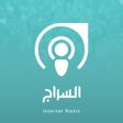 راديو السراج icon