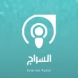 Biểu tượng của chương trình: راديو السراج