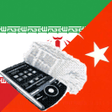 程序图标：Turkish Persian Dictionar…