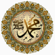 Icon of program: Poems praising the Prophe