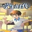 Ikon program: School Days
