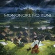 프로그램 아이콘: Mononoke no Kuni