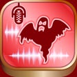 أيقونة البرنامج: Scary Voice Changer 2016 …