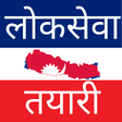 プログラムのアイコン：LokSewa Tayari Nepal 2078