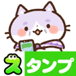 أيقونة البرنامج: Charming senior cat Stick…