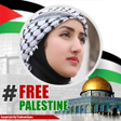 Icon of program: Palestine Photo Frame
