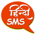 プログラムのアイコン：Hindi SMS