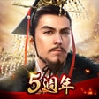Ícone do programa: 新三國 漢室復興