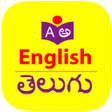 Icon of program: English to Telugu Diction…