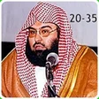 Иконка программы: Sheikh Sudais Quran MP3 2…