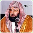 Sheikh Sudais Quran MP3 20-35