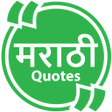 Icon of program: Marathi Quotes