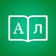 Ikon program: Bulgarian Dictionary