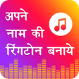 程序图标：My Name Ringtone Maker : …