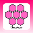 Icoon van programma: هونيستا الاصلي اخر اصدار