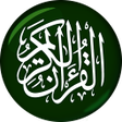 أيقونة البرنامج: القران صوت و صورة بدون ان…