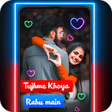 プログラムのアイコン：Lyrical Photo Video Maker
