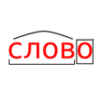 Разбор слова по составу. Морфе icon
