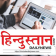 Icon of program: Hindustan Daily News