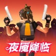 Icon of program: 我是幸存者-Last Survivor
