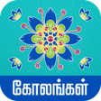 程序图标：Kolangal - கலஙகள