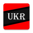 Ikona programu: Статути ЗС України