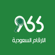 Icona del programma: كاشف الارقام السعودية بوك…