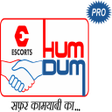 プログラムのアイコン：Humdum Pro - Retailer