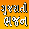 Icon of program: Gujarati Bhajan