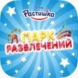 Парк развлечений icon