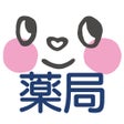 プログラムのアイコン：ホッペ - お薬お届けオンライン診療  お薬手帳