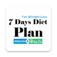 One week Diet Plan