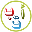 Icône du programme : Learn Arabic For Beginner…