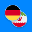 程序图标：German-Persian Dictionary