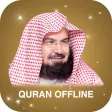 Offline Quran reciter Sudais