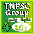 プログラムのアイコン：TNPSC Group 4 Books PDF  …